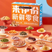 PLUS会员！LYFEN 来伊份 100份零食礼盒E款 2432g