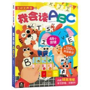 《乐乐趣互动发声书·我会读ABC》