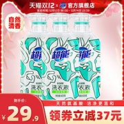 超能氨基酸洗衣液600g*3