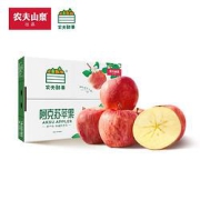 NONGFUSPRING农夫山泉农夫鲜果阿克苏苹果15个装（单果径约75-79mm）