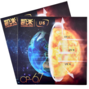 CHEMILENS 凯米 1.67折射率 U6防蓝光非球面镜片 2片装+赠 店内250元内镜框任选一副