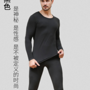 舒适保暖！Langsha 浪莎 L88063 男士抗菌保暖内衣套装