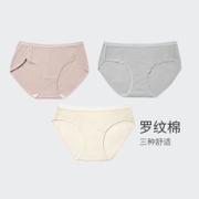 全棉时代 PURUNDER WEAR 全棉里物 女士罗纹低腰性感抗菌内裤3条