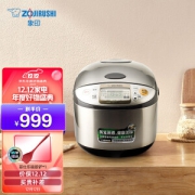 PLUS会员：ZOJIRUSHI 象印 TSH系列 NS-TSH18C 电饭煲 5L 银色