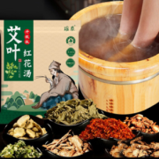 无添加！瑶辰 艾草泡脚包 6g*30包
