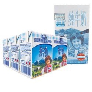 PLUS会员：LVLINB绿林贝脱脂纯牛奶200ml*24盒