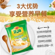 雅士利 正味原味燕谷物麦片 600g