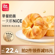 早餐整箱孕妇儿童营养网红零食