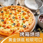PLUS会员：鲜掌门法式牛肉*3+奥尔良鸡肉*2