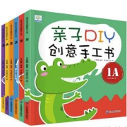 《亲子DIY创意手工书》（共6册）