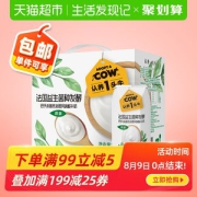 认养一头牛 常温法式酸奶200g*24盒