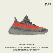 12日0点：adidas阿迪达斯三叶草YEEZYBOOST350V2GW1229男女经典运动鞋
