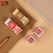 M&G晨光AXP96409孔庙祈福2B橡皮单个装