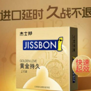 Jissbon 杰士邦 黄金持久避孕套 1只