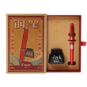PLUS会员：PILOT百乐钢笔FP-78G+红色M尖复古礼盒