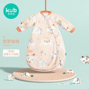 有券的上：kub可优比宝宝四季通用薄款睡袋