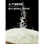 PLUS会员：莫小仙煲仔饭（笋尖嫩牛）275g*2盒