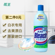 Kao 花王 漂白水 600ml