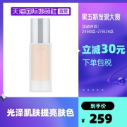 88VIP：RMK 水凝柔光粉底霜 30ml （多色可选）