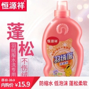 恒源祥 羽绒服清洗剂可水洗专用洗衣液 350ml