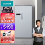 SIEMENS 西门子 BCD-610W(KA92NV60TI) 对开门冰箱 610升