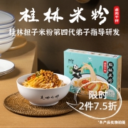 统一官方旗舰店 那街那巷广西特产桂林米粉方便速食卤肉拌粉2份装