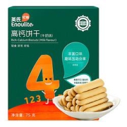 PLUS会员、亲子会员：YeeHoO英氏儿童高钙手指饼干75g