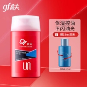 gf 高夫 男士经典保湿润肤露 125ml(赠锐智乳液15ml )
