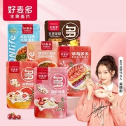 【关晓彤代言】3袋好麦多酸奶水果燕麦片