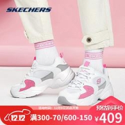 SKECHERS斯凯奇88888358女款跑鞋