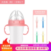 Uamother 硅胶奶瓶全软母乳实感断奶神器新生婴儿宽口径防摔带手柄吸管重力球 L粉+婴儿硅胶牙刷