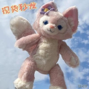 迪士尼(Disney)玲娜贝儿公仔同款小狐狸琳娜玩偶毛绒玩具女生陪睡夹腿仿真布娃娃生日情侣