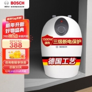 BOSCH 博世 TR 3000 T 6.8-2 MH 厨宝 6.8L 白色
