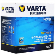 VARTA 瓦尔塔 蓝标系列 55B24LS 汽车蓄电池