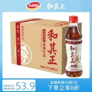 和其正 无糖凉茶 350ml*15瓶 整箱 0糖0脂0卡