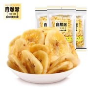 【拍3】自然派香蕉片150g*3