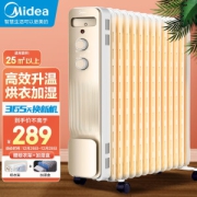 Midea 美的 NY2213-18GW 电热油汀 13片