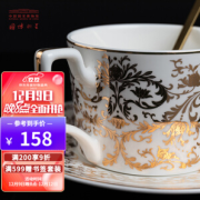 20点开始：中国国家博物馆 金彩缠枝咖啡杯 15x8.5x6.7cm 碟勺子套装 金色