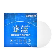 康视顿1.60防蓝光变色镜片+店内150元内镜框