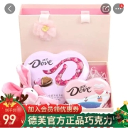 德芙（Dove）巧克力心心相印礼盒装七夕节情人节送女友圣诞节礼物情平安夜糖果151g礼盒 心心相印礼盒