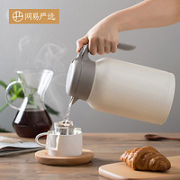 YANXUAN 网易严选 保温壶  2L 黑色