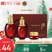 WHOO 后 津率享红华凝香小样3件套（爽肤水20ml+乳液20ml+面霜4ml）