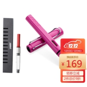 LAMY 凌美 Safari狩猎者系列 钢笔 龙骨盒套装 粉色 EF尖 0.5mm