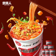 PLUS会员：食族人 酸辣粉 130g*6桶