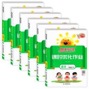 《阳光同学课时优化作业》1-6年级下册单册任选