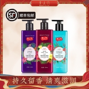 美人符正品香氛香水沐浴露家庭套装持久留香清爽滋润补湿水嫩肤DY