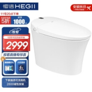 恒洁(HEGII) 智能马桶坐便器Qe20 虹吸式多功能即热烘干自动冲水马桶HCE826A01（坑距305mm）