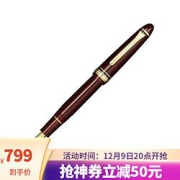 SAILOR写乐1521标准鱼雷钢笔21KF+吸墨器