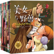 《经典童话故事书绘本》（共10册）