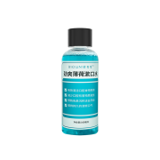 百优尼(Biouni) 漱口水 劲爽薄荷味100mL便携装  清新口气深层清洁 呵护牙龈去牙渍